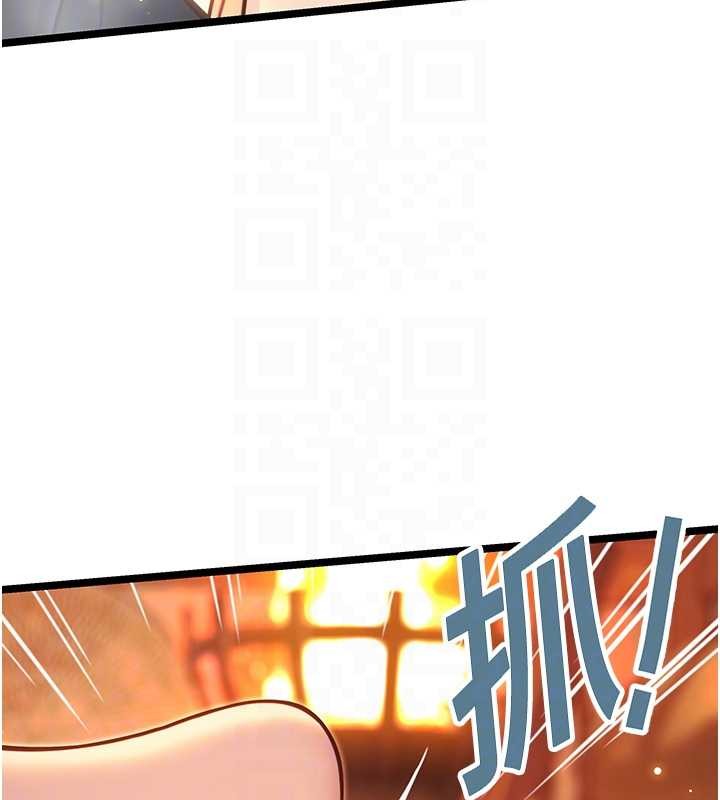 命運:貞潔慾女第69話-突襲姦夫淫婦修羅場