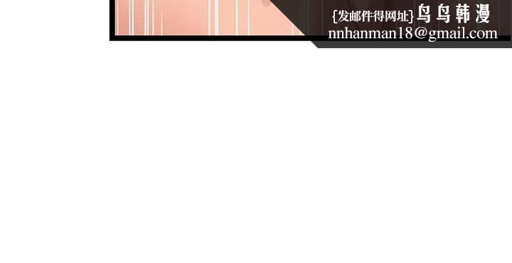 命運:貞潔慾女第69話-突襲姦夫淫婦修羅場