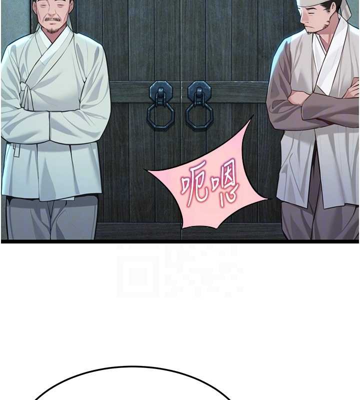 命運:貞潔慾女第69話-突襲姦夫淫婦修羅場