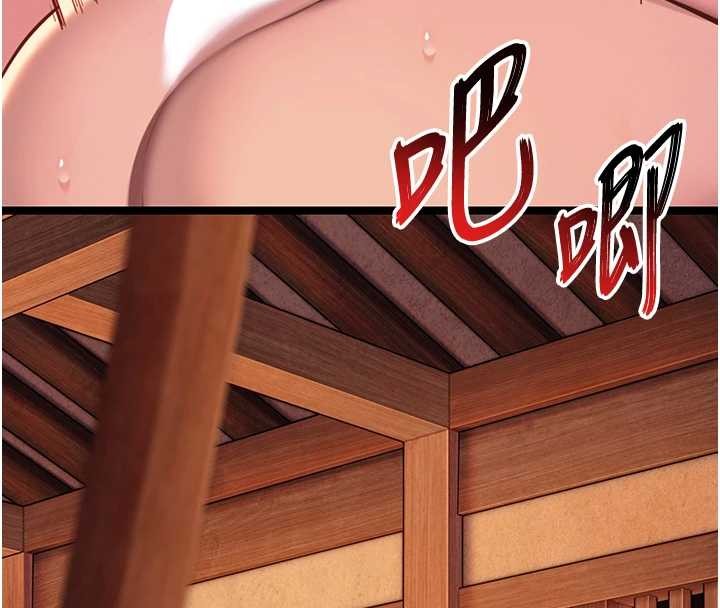 命運:貞潔慾女第69話-突襲姦夫淫婦修羅場