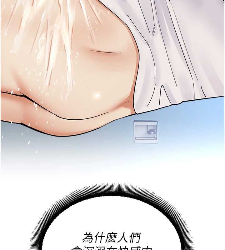 校園禁播角落第16話-女上司在密室高潮