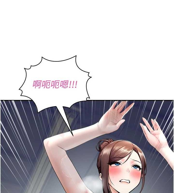 校園禁播角落第16話-女上司在密室高潮