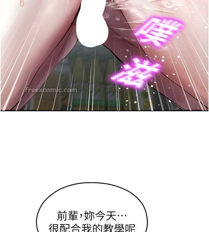 校園禁播角落第16話-女上司在密室高潮