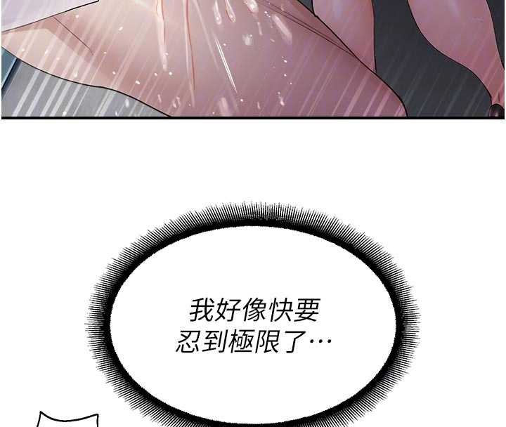 校園禁播角落第16話-女上司在密室高潮