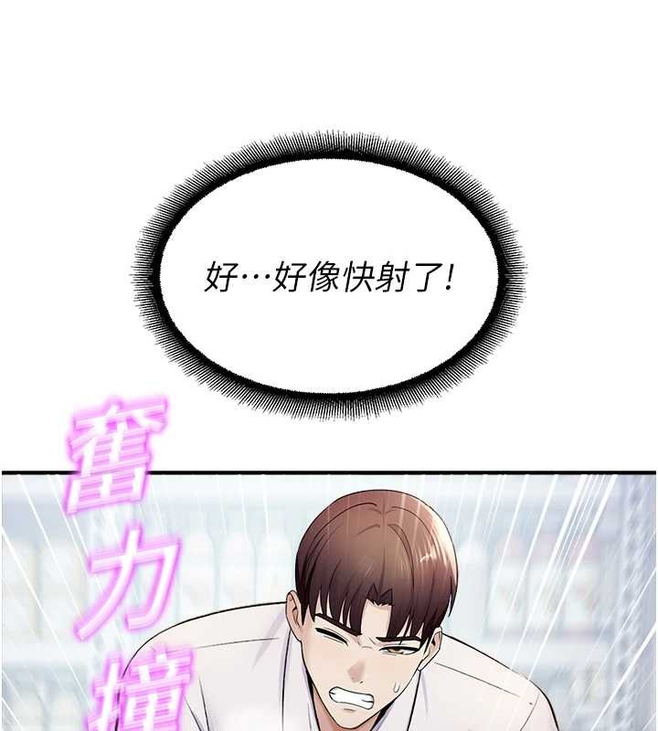 校園禁播角落第16話-女上司在密室高潮