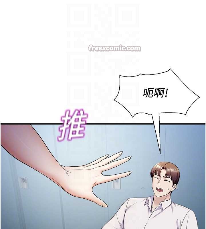 校園禁播角落第16話-女上司在密室高潮