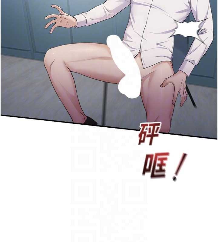 校園禁播角落第16話-女上司在密室高潮