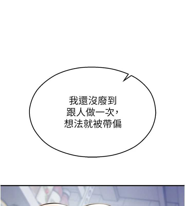 校園禁播角落第16話-女上司在密室高潮