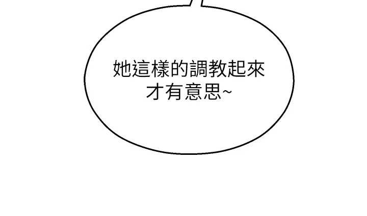 校園禁播角落第16話-女上司在密室高潮