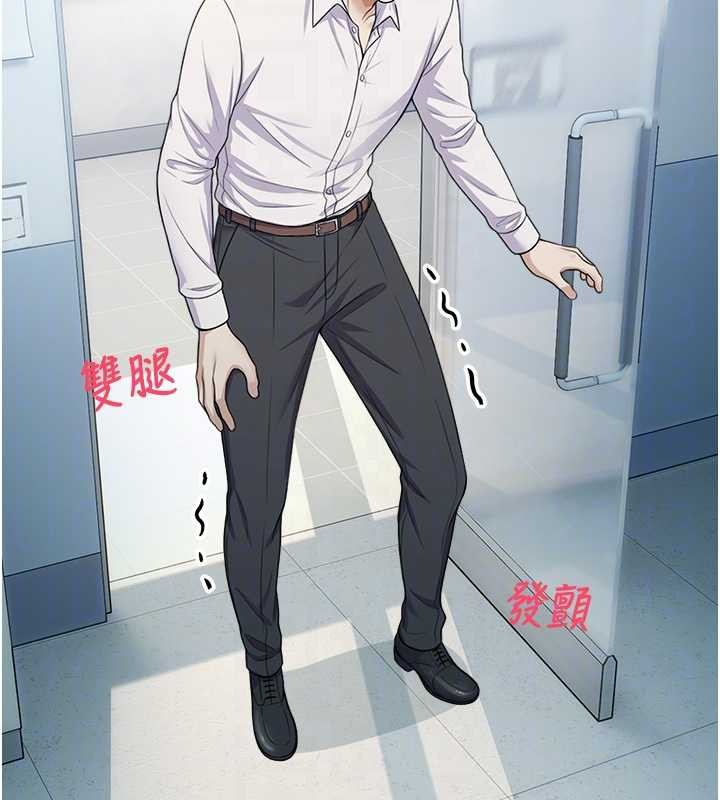 校園禁播角落第16話-女上司在密室高潮