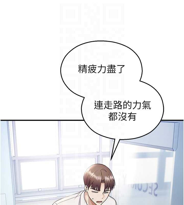 校園禁播角落第16話-女上司在密室高潮