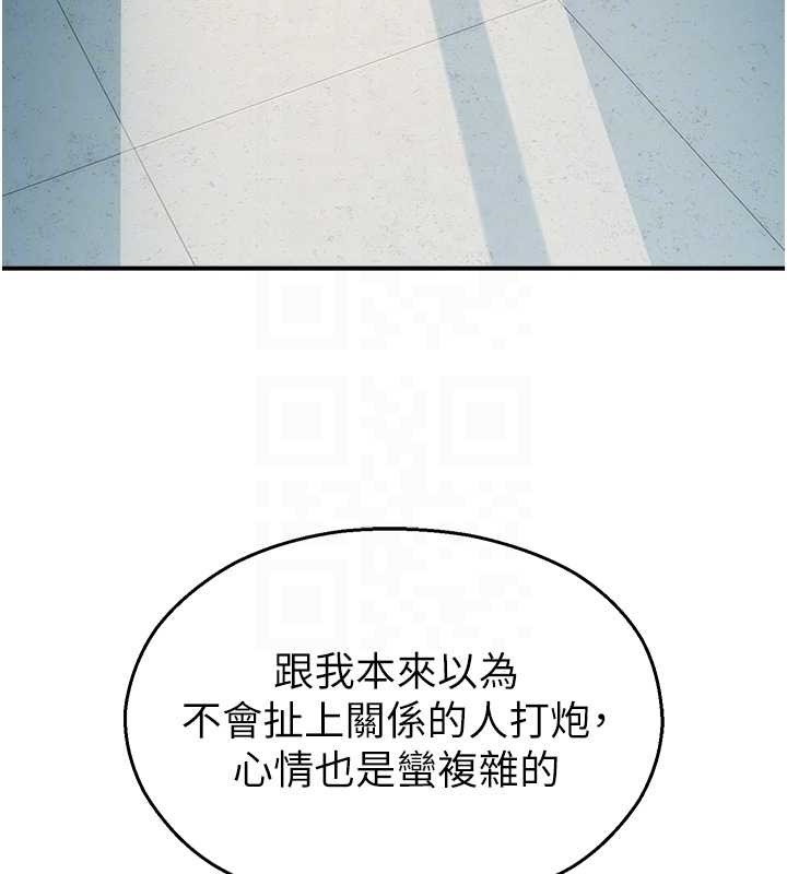 校園禁播角落第16話-女上司在密室高潮