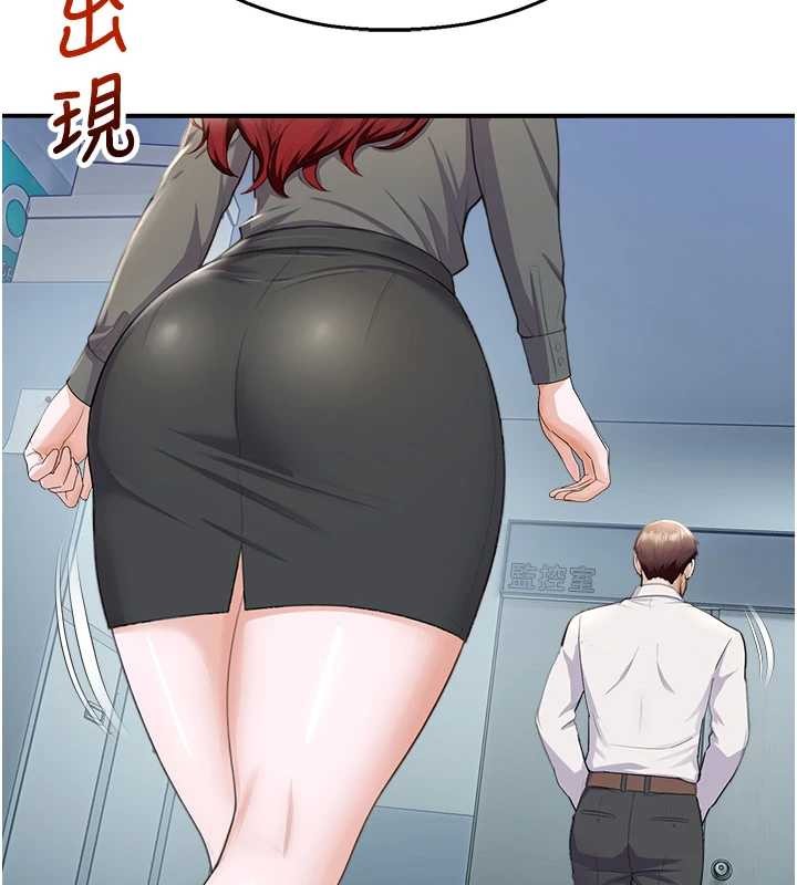 校園禁播角落第16話-女上司在密室高潮