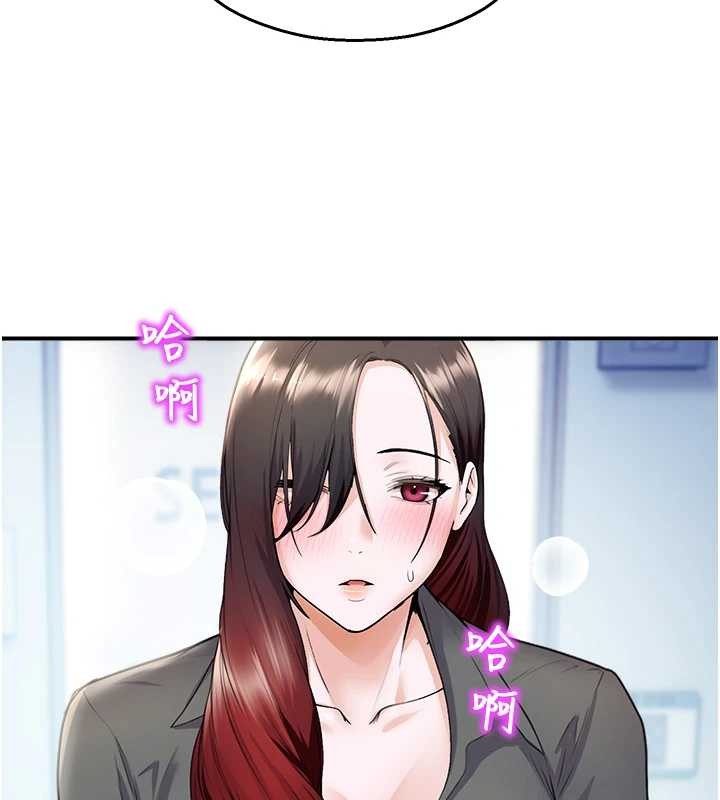 校園禁播角落第16話-女上司在密室高潮