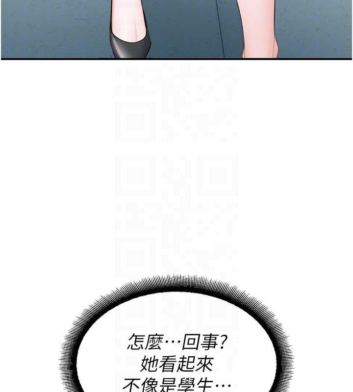 校園禁播角落第16話-女上司在密室高潮