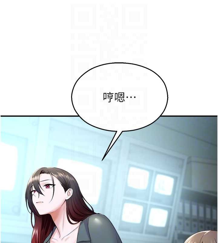 校園禁播角落第16話-女上司在密室高潮