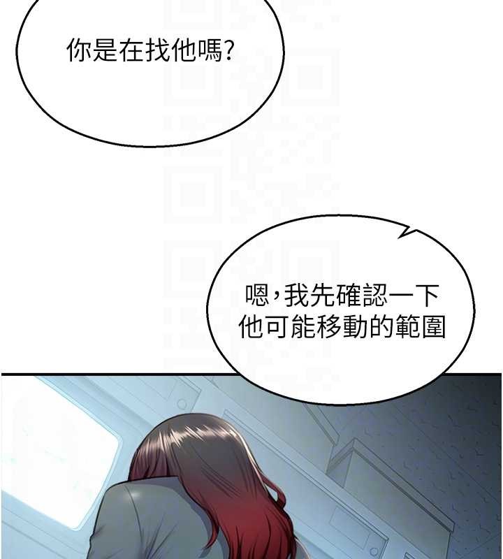 校園禁播角落第16話-女上司在密室高潮