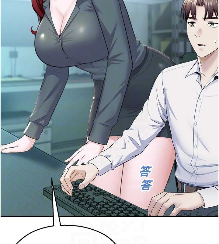 校園禁播角落第16話-女上司在密室高潮