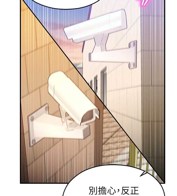 校園禁播角落第16話-女上司在密室高潮