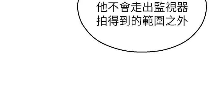 校園禁播角落第16話-女上司在密室高潮