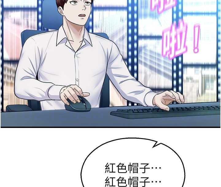 校園禁播角落第16話-女上司在密室高潮