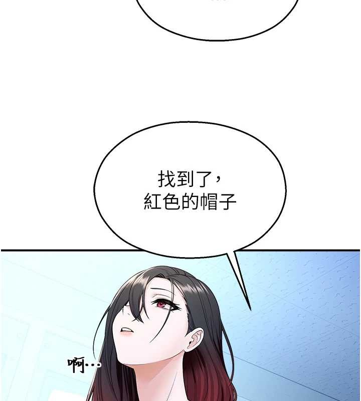 校園禁播角落第16話-女上司在密室高潮