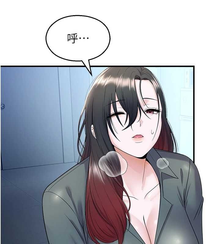 校園禁播角落第16話-女上司在密室高潮