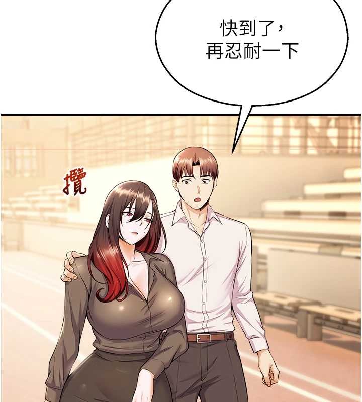 校園禁播角落第16話-女上司在密室高潮