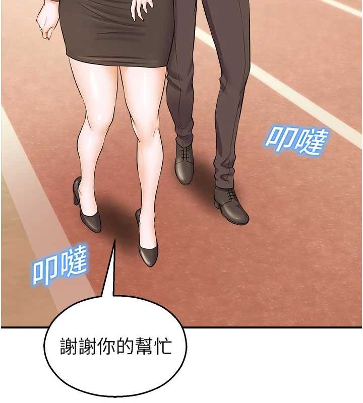 校園禁播角落第16話-女上司在密室高潮