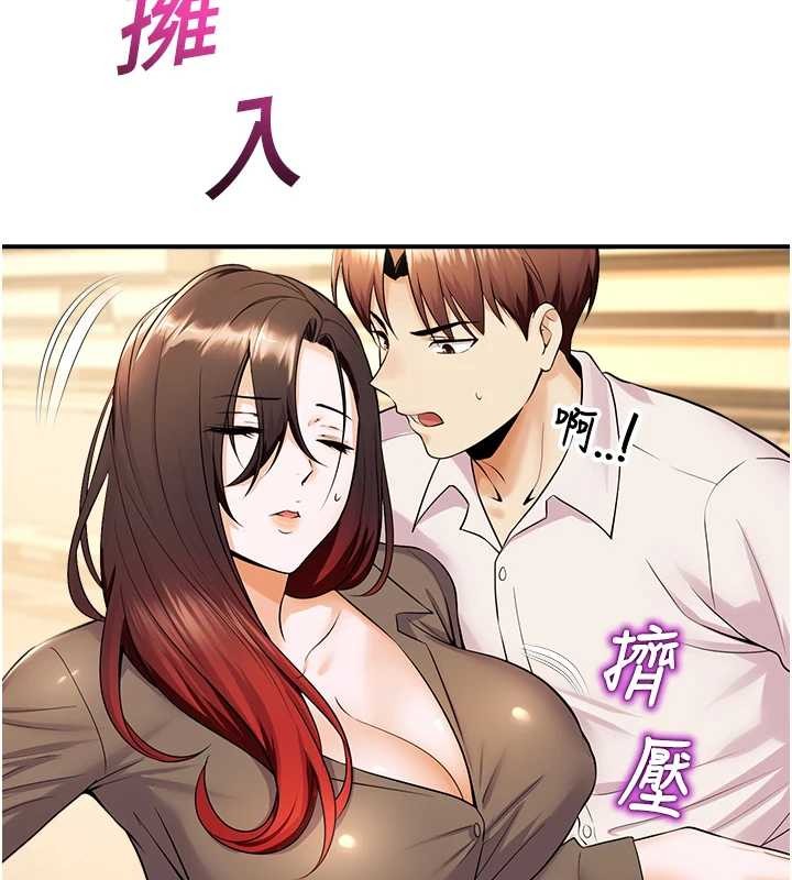 校園禁播角落第16話-女上司在密室高潮