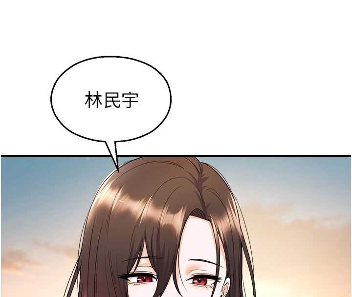 校園禁播角落第16話-女上司在密室高潮