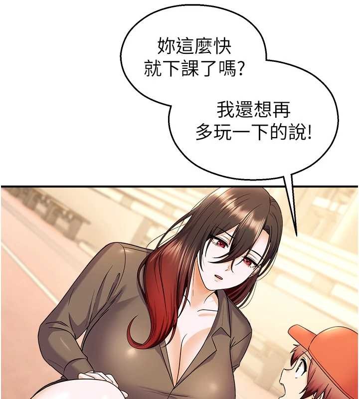 校園禁播角落第16話-女上司在密室高潮