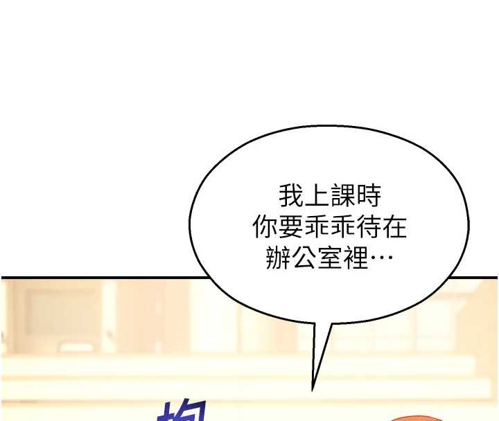 校園禁播角落第16話-女上司在密室高潮