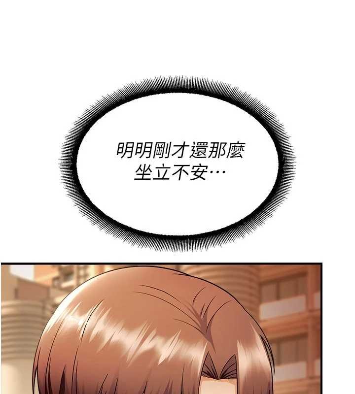 校園禁播角落第16話-女上司在密室高潮