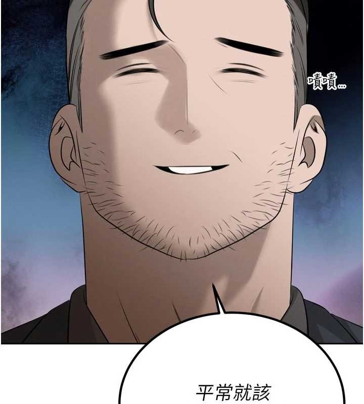 暴君會長的嬌媳們第19話-二媳婦盡孝&hearts;