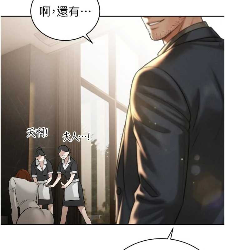 暴君會長的嬌媳們第19話-二媳婦盡孝&hearts;