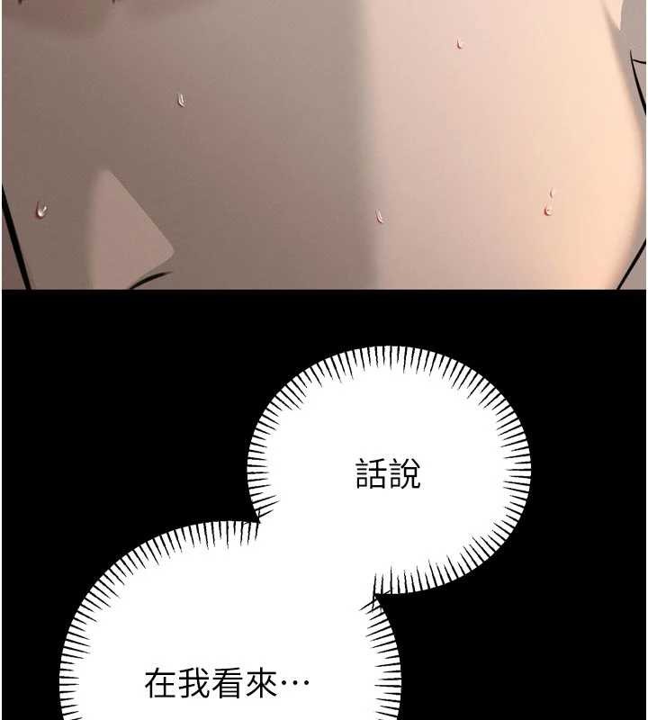 暴君會長的嬌媳們第19話-二媳婦盡孝&hearts;