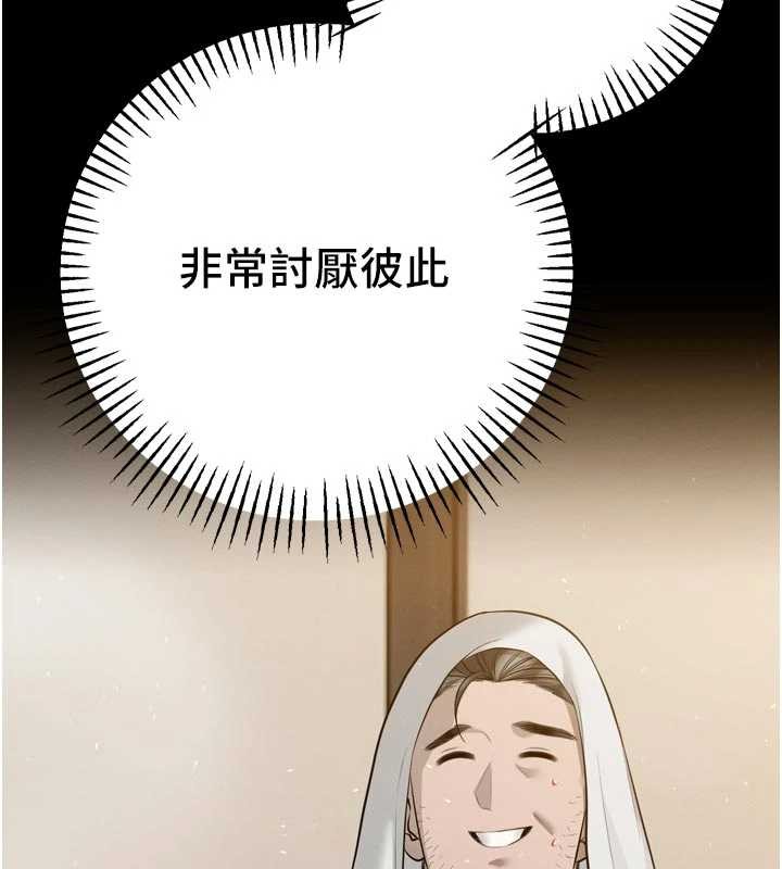 暴君會長的嬌媳們第19話-二媳婦盡孝&hearts;