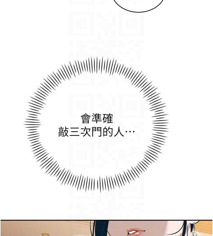 暴君會長的嬌媳們第19話-二媳婦盡孝&hearts;