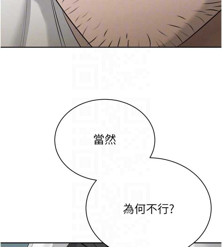 暴君會長的嬌媳們第19話-二媳婦盡孝&hearts;