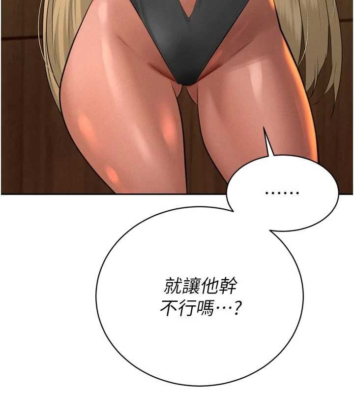 暴君會長的嬌媳們第19話-二媳婦盡孝&hearts;