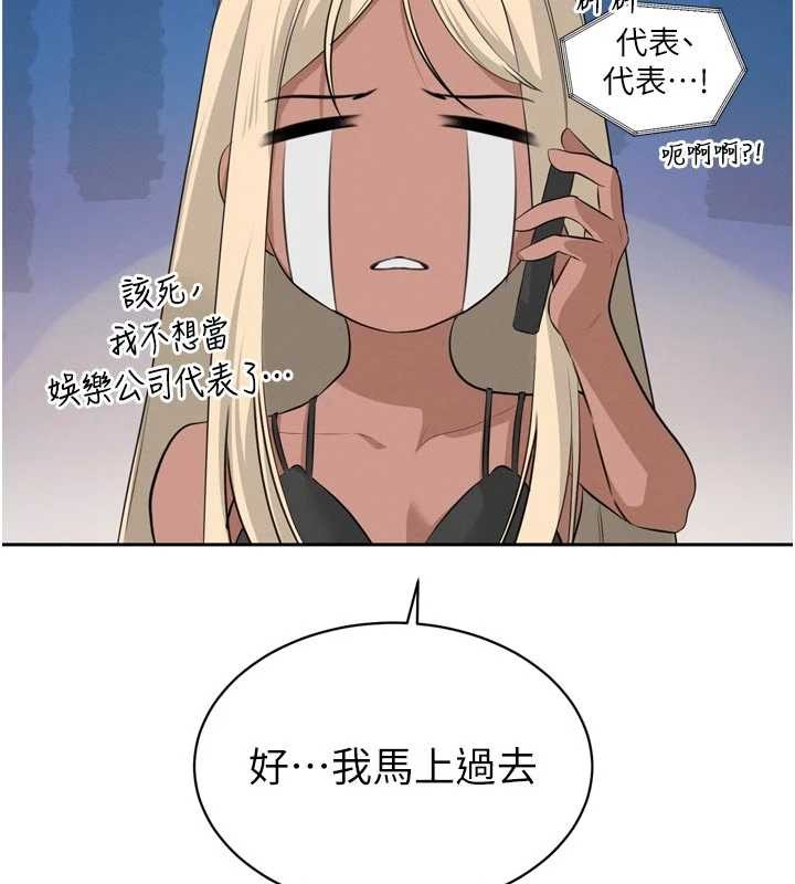 暴君會長的嬌媳們第19話-二媳婦盡孝&hearts;