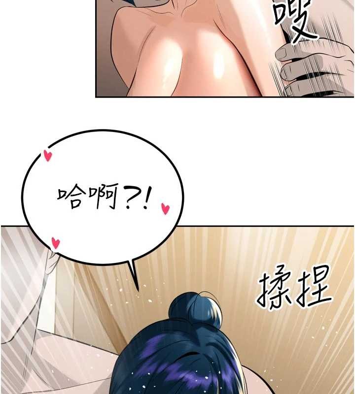 暴君會長的嬌媳們第19話-二媳婦盡孝&hearts;