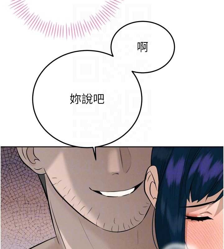 暴君會長的嬌媳們第19話-二媳婦盡孝&hearts;