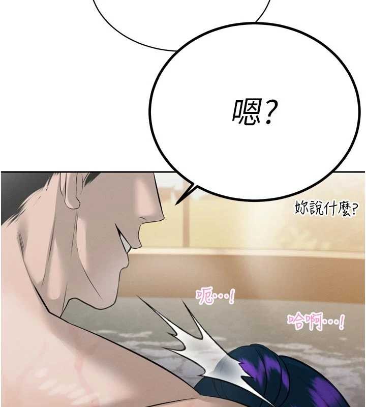 暴君會長的嬌媳們第19話-二媳婦盡孝&hearts;