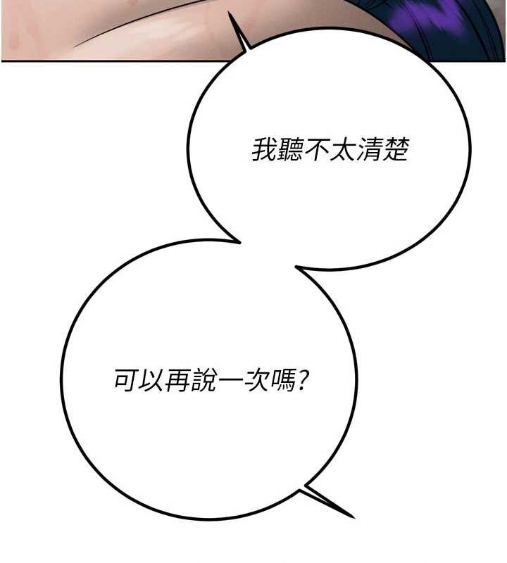 暴君會長的嬌媳們第19話-二媳婦盡孝&hearts;