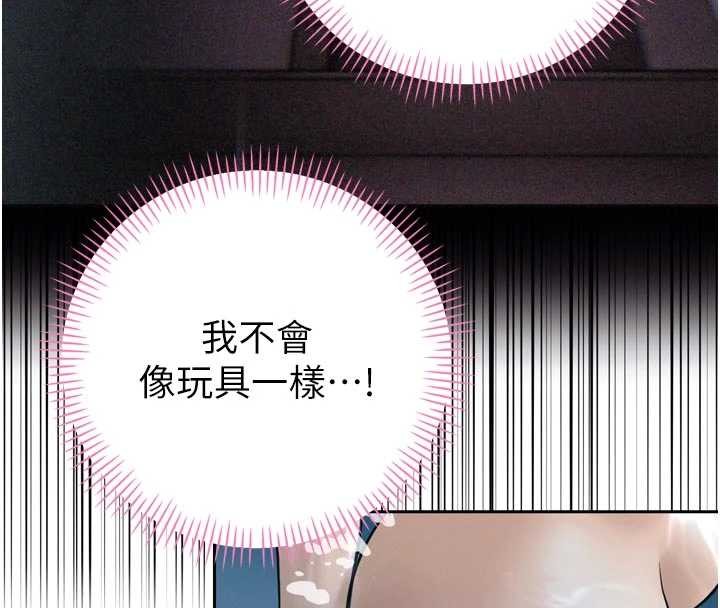 暴君會長的嬌媳們第19話-二媳婦盡孝&hearts;