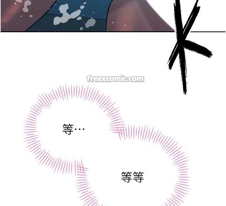 暴君會長的嬌媳們第19話-二媳婦盡孝&hearts;