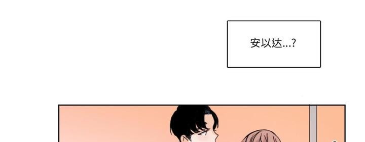 請與我私語第30話