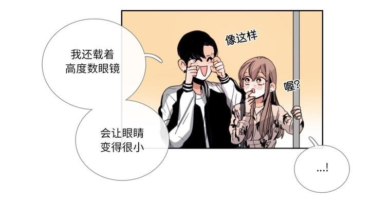 請與我私語第30話